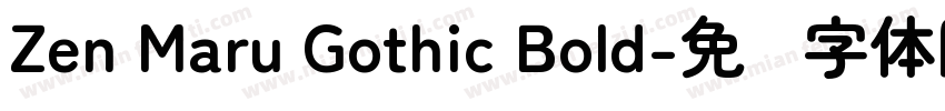 Zen Maru Gothic Bold字体转换